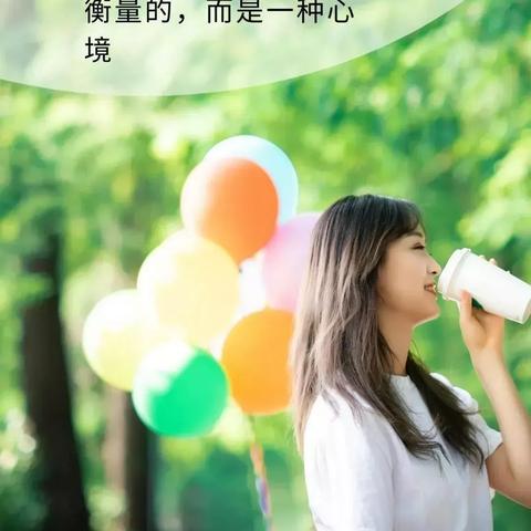 用心文案励志语录，点亮你心灵的灯塔