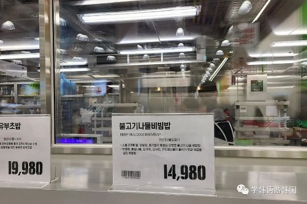 首尔超市半价优惠风暴最新价格表来袭！