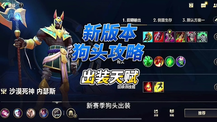 绿色循环圈狗头攻略，解锁高效攻防秘籍