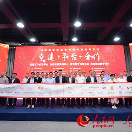雄安启动区新进展，创新之城加速崛起