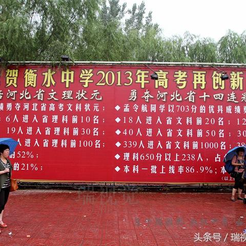 北京大学在全球高校排名中展现卓越风采