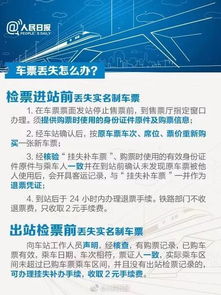 灵隐寺最新购票攻略，视频详解助你轻松游