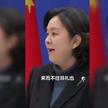 飞珠溅玉 第5页