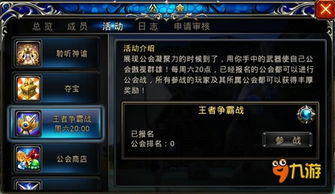 神之刃宝石攻略2023，最新玩法与技巧揭秘