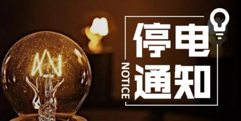 飞墙走壁 第5页