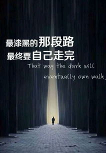 运动励志正能量，点燃激情火花！