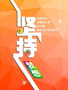 老师星级考核励志语录，点燃教育热情，照亮学生未来之路