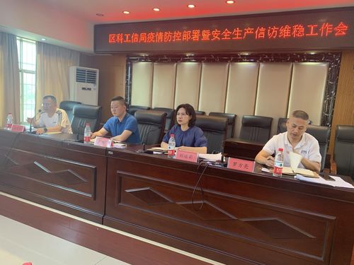珠晖区疫情最新动态，全面防控，守护家园平安