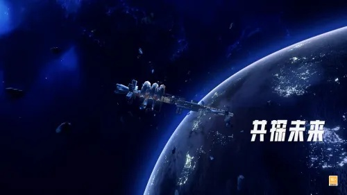 探索未知奥秘，引领未来方向，百度带你启程！
