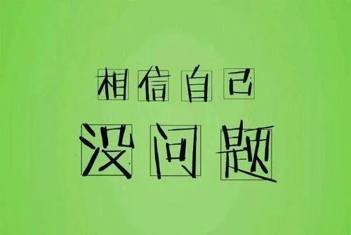 高考励志歌曲经典语录汇总，音乐与智慧的碰撞