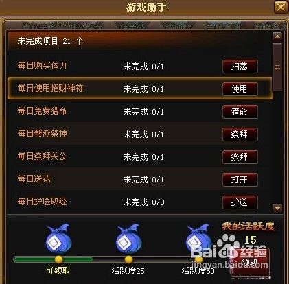 战绩中队攻略秘籍，玩转游戏世界的最新指南！