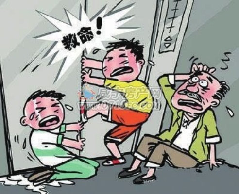 伤弓之鸟 第5页