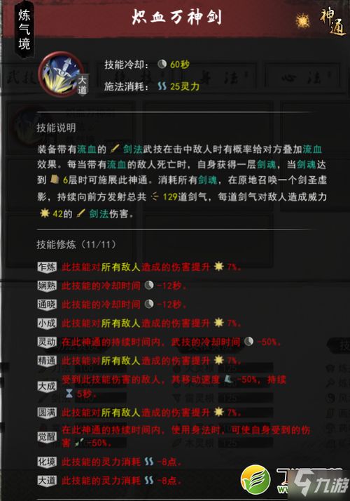 极限模式通关秘籍大揭秘，高手秘籍分享，助你轻松突破难关！