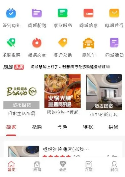 同城生活攻略，探索城市奥秘，最新指南助你畅游每个角落