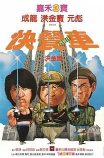 福星高照短剧最新剧情深度解析，揭秘精彩瞬间