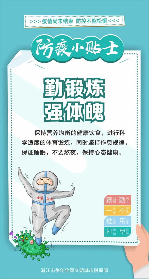 常熟疫情最新动态更新