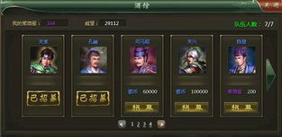 魔剑徽记角色攻略，无敌战斗组合探索与搭配秘籍