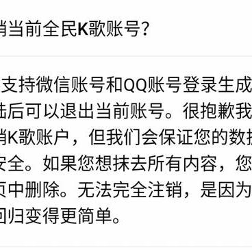 揭秘抖音账号注销全攻略，轻松操作，无忧解决！