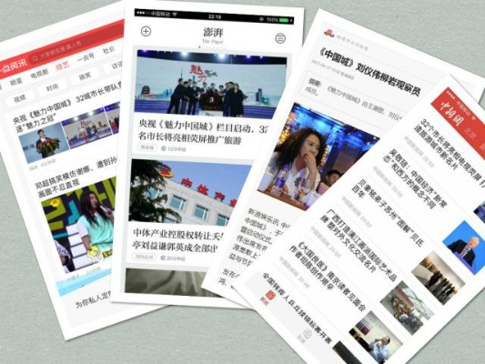 余池新闻头条揭秘，新时代热点焦点一网打尽