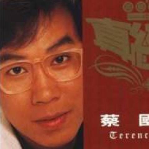 刬旧谋新 第4页