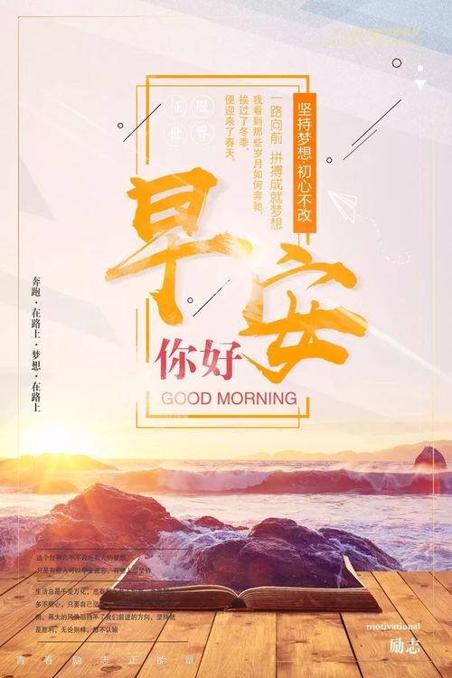 励志成长寄语，激发孩子无限潜能的励志语录