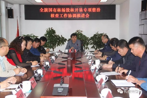 走马章台 第4页