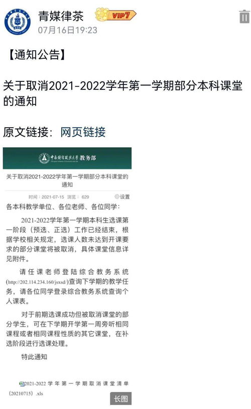 叠彩新闻头条，探索最新动态，热点话题一网打尽