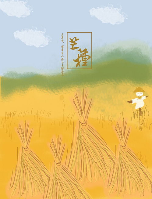 励志箴言，孩子播种梦想，收获未来知识力量