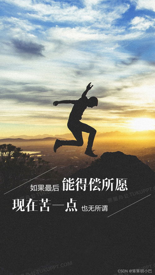 励志燃烧青春！士兵突击经典语录库，勇往直前不回头