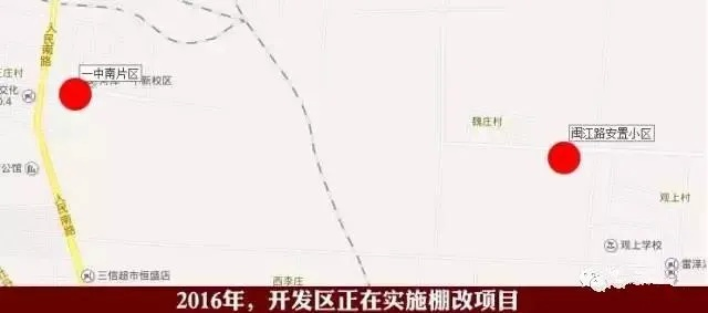 袁家庄拆迁最新动态，今年是否拆迁？最新消息一览！
