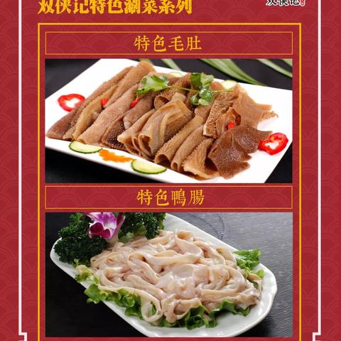 莱州火锅盛宴揭秘，最贵火锅榜单前十名重磅揭晓！