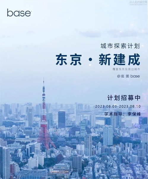探寻邯郸房地产公司排名，揭秘城市发展坚实后盾