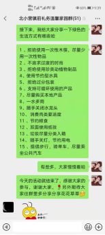 独家揭秘赣州环保公司排名，绿色家园守护者榜单重磅出炉！