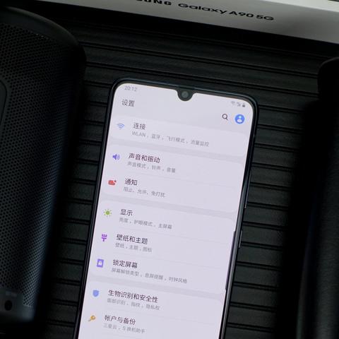 慎重其事 第4页