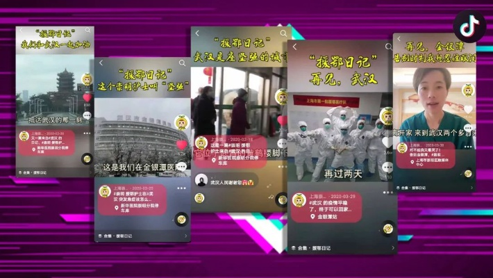 尉氏抖音最新动态，探索热门话题与新动态