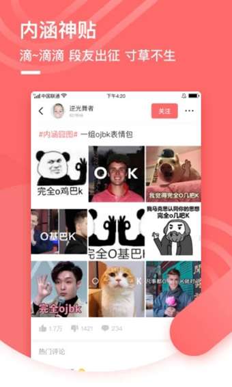 最新热门段子视频大集结，今日必看的搞笑盛宴！