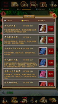 逆水寒最新操作秘籍大揭秘，成为江湖高手的秘诀全攻略