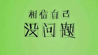 励志体育视频语录，激发潜能，突破自我极限！