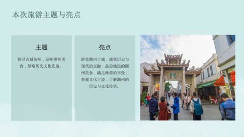 千辛万苦 第3页