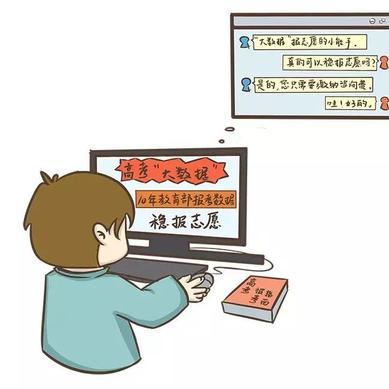 热门高考APP推荐，一站式查询，高考信息全面掌握！