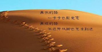 励志瞬间觉醒，激发无限潜力的秘诀！