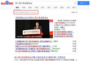 坚持不懈 第3页