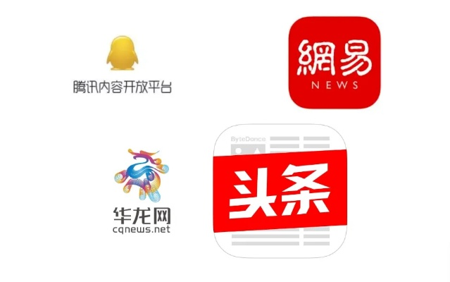 头条新闻大揭秘，最新热点一网打尽