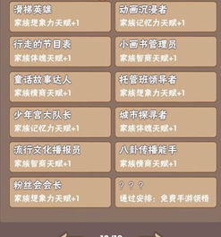 揭秘中国权力金字塔顶端，官职排名前十名一览