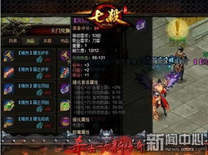 熔炼冲级攻略视频合集，助力你的游戏进阶之路最新大全