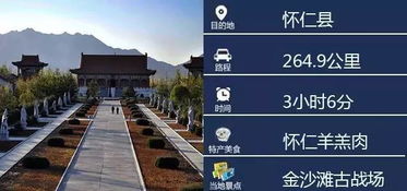 明夷于飞 第4页