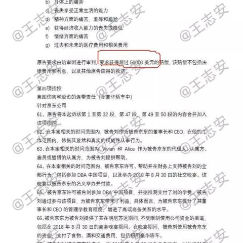 意气风发 第3页