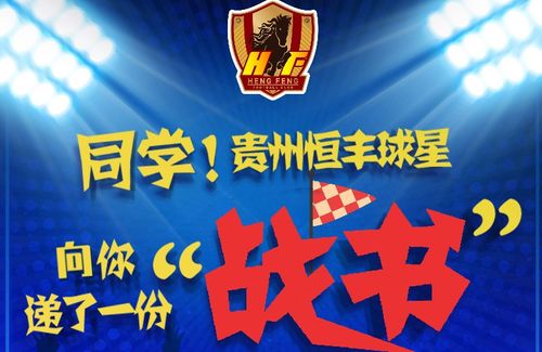 最新球馆招租信息揭秘，运动爱好者的福音，快来关注！
