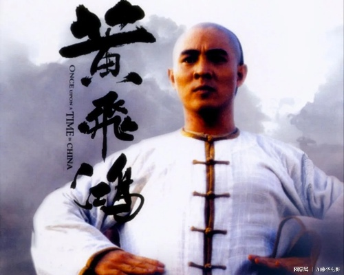 黄飞鸿武学巅峰，十大排名揭秘宗师传奇