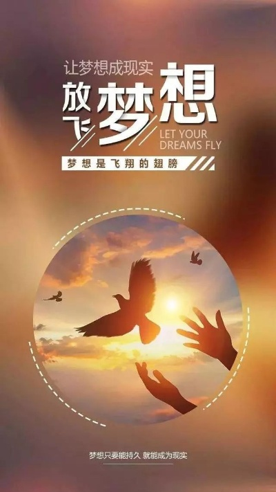 励志经典语录Vlog，追寻梦想的箴言与力量源泉